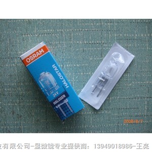 进口显微镜灯泡